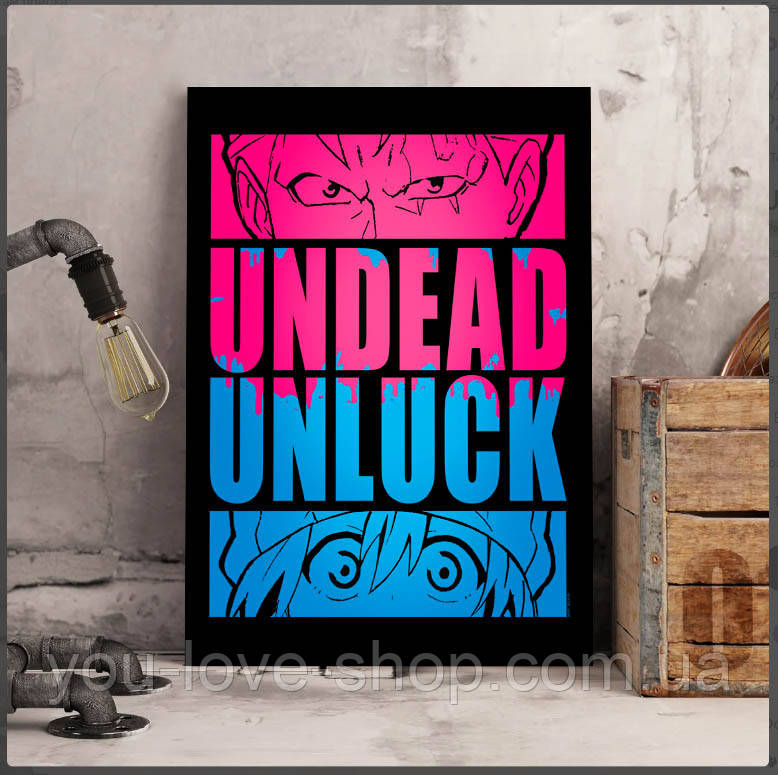 Металевий плакат Немертвий і Невдача "Рожевий та блакитний" / Undead Unluck