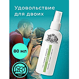 Оральний лубрикант із м'ятним ароматом 80 мл, Лубрикант на водній основі, Інтимні іграшки, фото 4