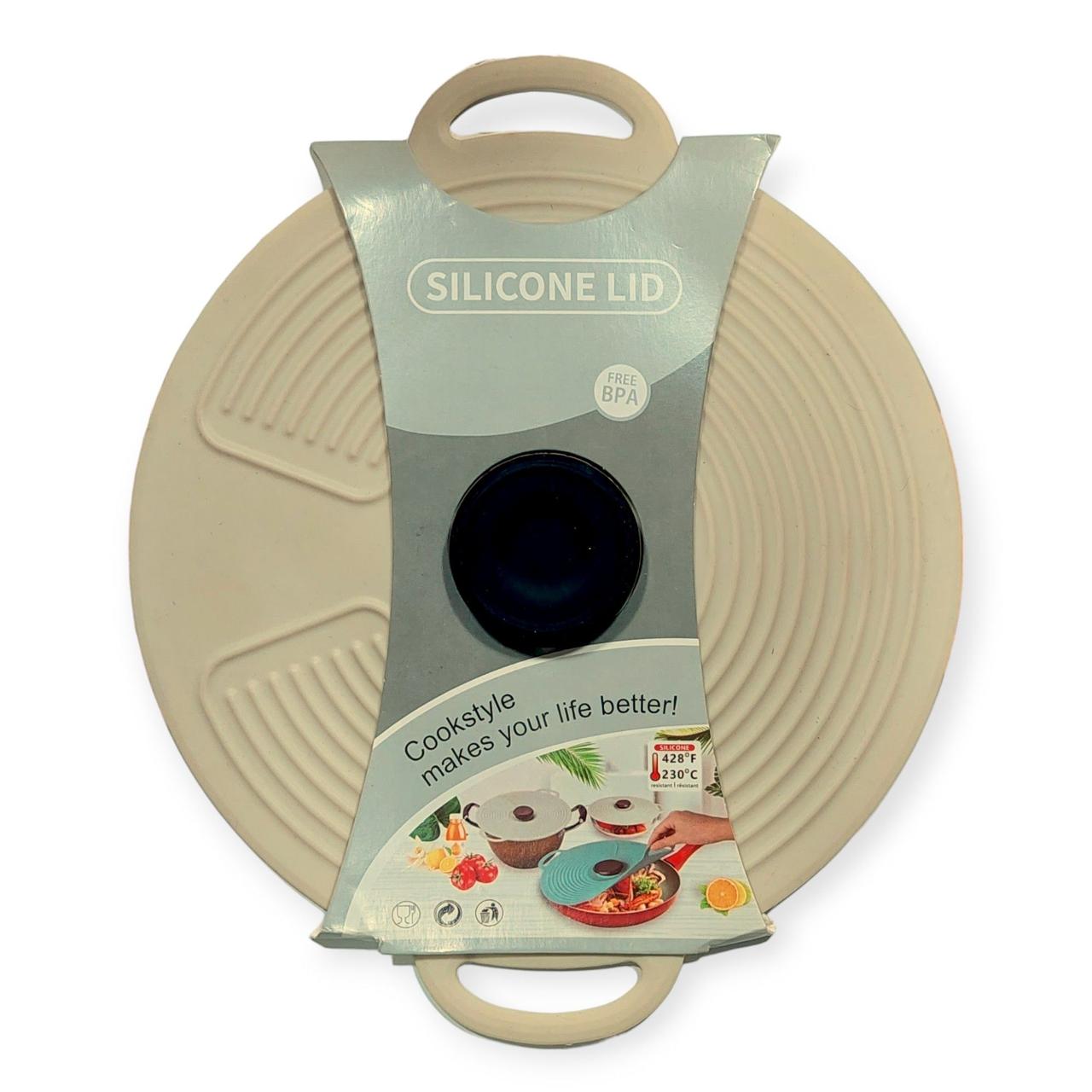 Кришка для посуду силіконова Silicone Lid W008 d-22 см універсальна бежева