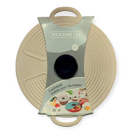 Кришка для посуду силіконова Silicone Lid W008 d-22 см універсальна бежева, фото 1