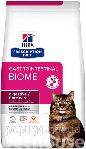 Hills Prescription Diet Canine Gastrointestinal Biome Лікувальний корм для кішок із куркою, 1,5 кг