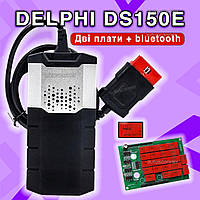 DELPHI DS150E две платы сканер + программа 2021.10 делфи диагностический сканер/реле NEC 5V на зеленой плате