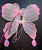 Крила зі спідницею та паличкою Метелик райдужна, фото 4