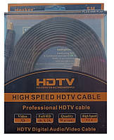 Кабель HDMI 5м плоский чёрный Maxkey Шнур HDMI Hdmi кабель для компьютера ноутбука приставки