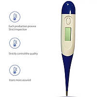 Цифровой клинический термометр для детей Синий