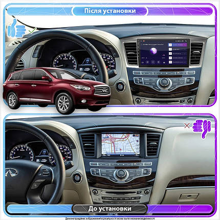 Штатна магнітола 9" Lesko для Infiniti QX60 I 2013-2016 4/64 4G Top Андроїд Інфініті, фото 3