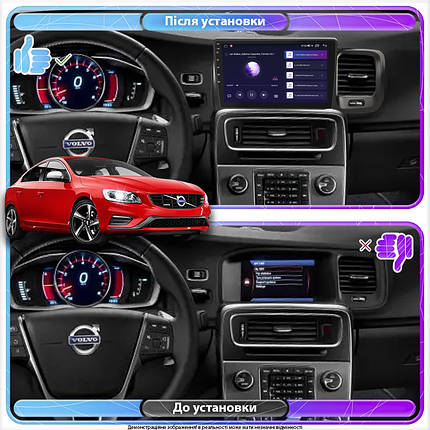 Штатна магнітола 9" Lesko для Volvo S60 II Рестайлінг 2013-2018 4/64Gb 4G Wi-Fi GPS Top Вольво, фото 3