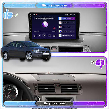 Штатна магнітола 9" Lesko для Volvo S40 II 2004-2007 4/64Gb CarPlay 4G Wi-Fi GPS Prime Вольво, фото 3