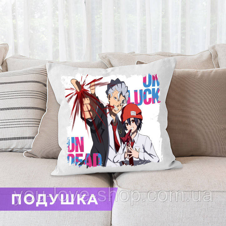 Подушка Немертвий і Невдача "Фуко та Анді" / Подушка Undead Unluck квадрат 35х35