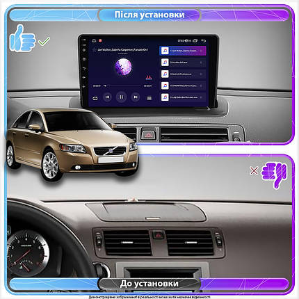 Штатна магнітола 9" Lesko для Volvo S40 II Рестайлінг 2007-2012 2/32 Gb CarPlay 4G Wi-Fi GPS Prime Вольво, фото 3