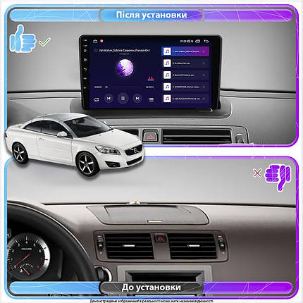 Штатна магнітола 9" Lesko для Volvo C70 II Рестайлінг 2009-2013 4/32Gb 4G Wi-Fi GPS Top Вольво, фото 3
