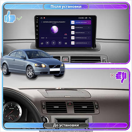 Штатна магнітола 9" Lesko для Volvo C70 II 2005-2009 2/32Gb 4G Wi-Fi GPS Top Вольво, фото 3