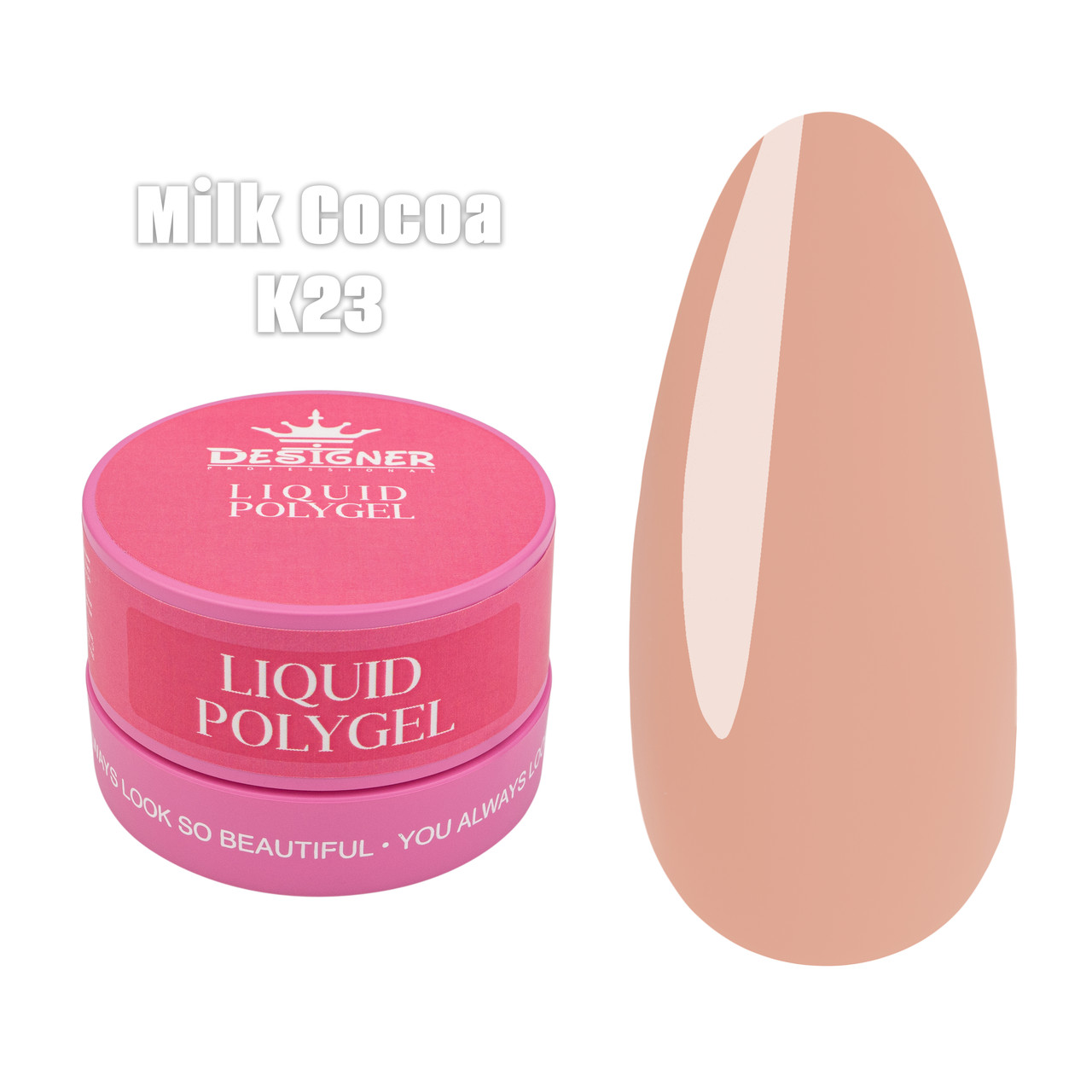 Рідкий полігель Designer Professional 30мл. у банцi К23 Milk Cocoa