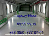 Епоксидна фарба для бетонної підлоги Epoxy Floor, фото 3