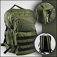 Большой военный рюкзак тактический хаки до 40л, рюкзаки мужские тактические армейские всу