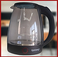 Большой электрический чайник дисковый Rainberg 2200 Вт,самый бесшумный стеклянный чайник домашний