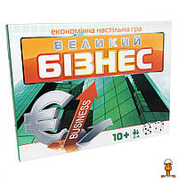 Настольная игра большая "большой бизнес", укр., детская, от 10 лет, Strateg 30452