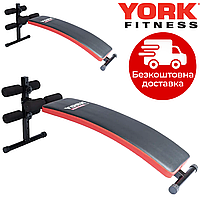 Скамья для пресса York Fitness ASPIRE 180 изогнута . Нагрузка до 120 кг