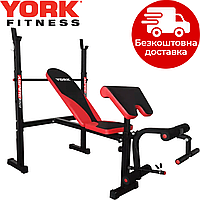 Скамья для жима York Fitness ASPIRE 320 со стойкой для штанги и партой Скотта . Гарантия 2 года