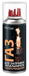 Газ для зажигалок Rector, 100мл