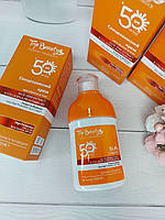 Сонцезахисний  крем для обличчя та тіла (алоє вера, колагеном, B5)  SPF 50 (100мл)
