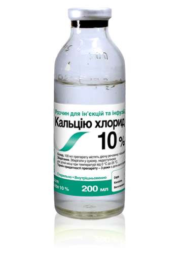 Кальцію хлорид 10%, 200 мл (для ветеринарії)