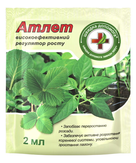 Атлет 2 мл (Кіссон)