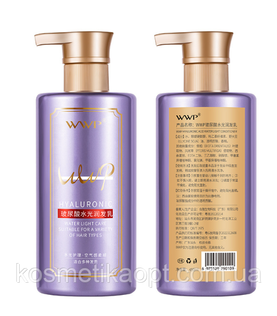 Кондиціонер WWP WWP  Hyaluronic Acid Water  з гіалуруновою кислотою , 450 мл