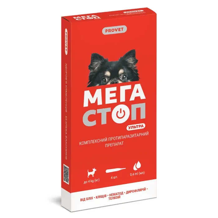 Краплі на холку ProVET Мегастоп Ультра до 4 кг, 4 піпетки