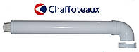Коаксіальний димохід для газових котлів Chaffoteaux