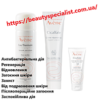 Набор для восстанавления целостности кожи Авене Сикальфат Avene Cicalfate Repair сrеam