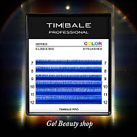 Вії кольорові TimBale Blue, 6 ліній, MIX (D 0.07 09-14 мм)