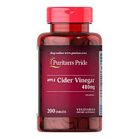 Puritan's Pride Apple Cider Vinegar 480 mg 200 табл MS