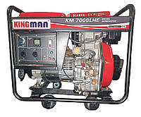 Генератор дизельный Kingman Diesel KM7000LHE (7-7,5KVA) (AVR) (Електростартер) (Бак-13,5л)