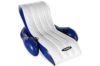Надувное кресло в виде шезлонга с подлокотникамии Intex (58868). Размер: 180x135 см