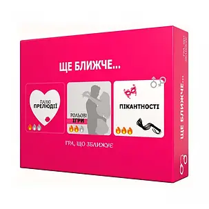 Настільна гра Ще ближче…, фото 1