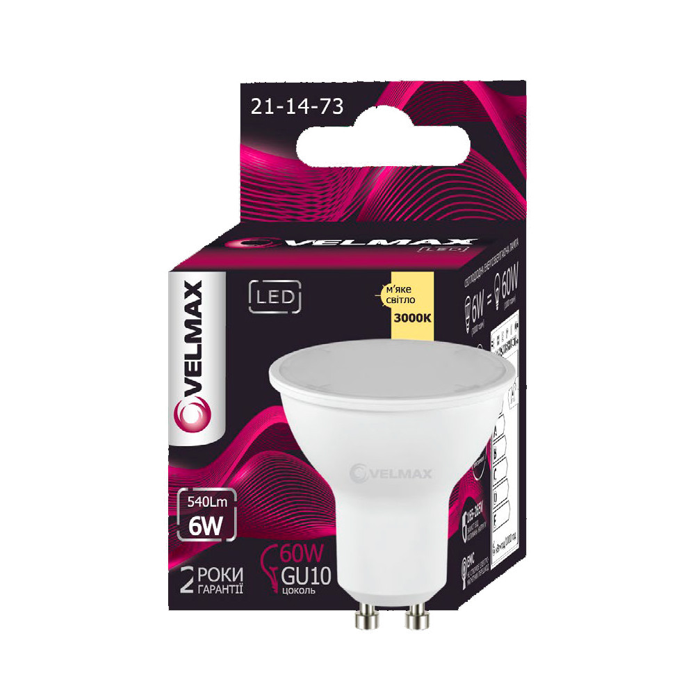 LED лампа Velmax MR16 6W GU10 3000K