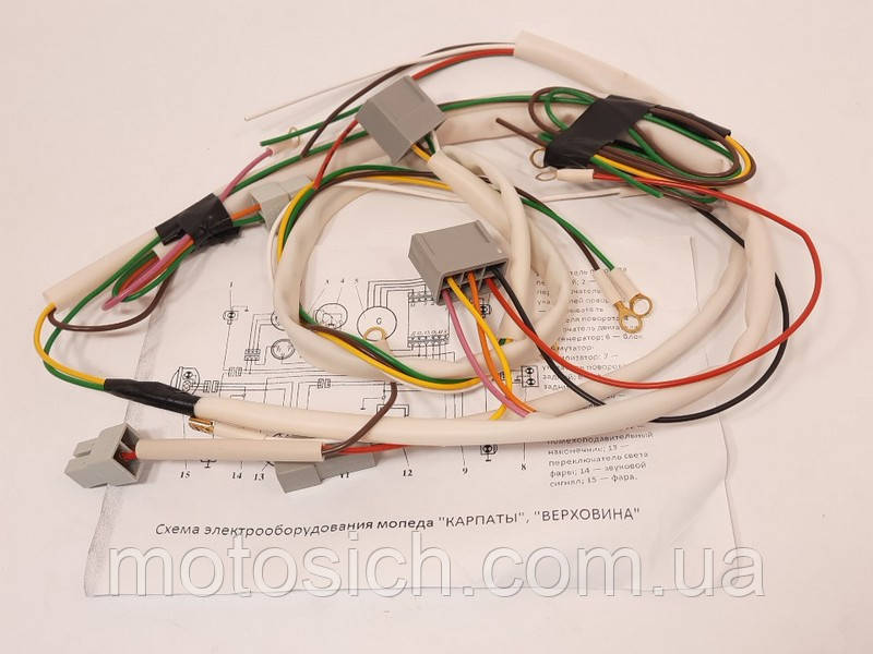 Проводка на мопед Карпати / Верховина, фото 1
