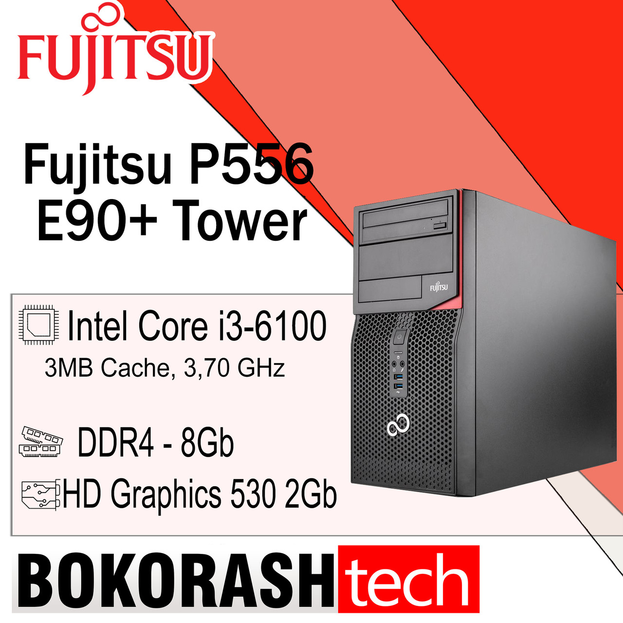 Системний блок Fujitsu P556 E90+ Intel i3-6100 ddr4 8Gb  Intel HD Graphics 530