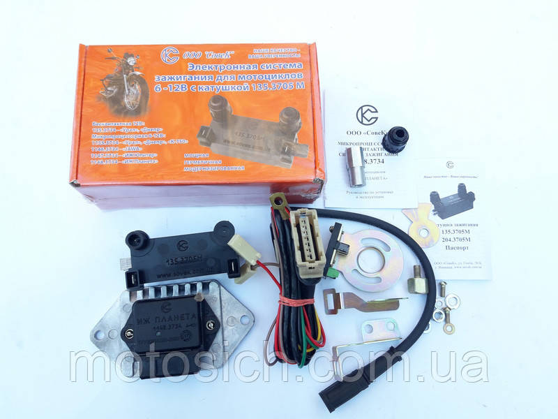 Електронне запалювання Іж Планета з котушкою, фото 1