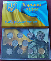 Повний набір із 9 монет, які НБУ викарбував у 2023 року. Всі монети UNC (із ролів)