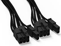Be quiet! Sleeved Power Cable CP-6620