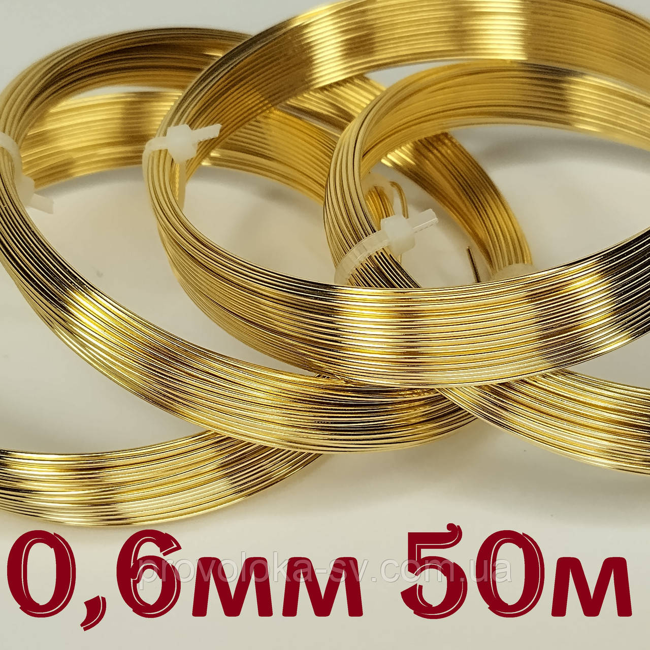 Латунний дріт для рукоділля д. 0,6 мм - 50 метрів