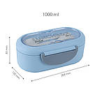 Ланчбокс з розділювачем Kite K23-185-2, 1000 мл, блакитний, фото 2