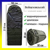 210/90 см украинский спальный мешок Войцеховський спальник летний спальный мешок для зсу