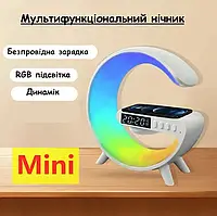 Настольная смарт лампа ночник G63 RGB G-Smart Light с беспроводной зарядкой 10W и Bluetooth колонкой