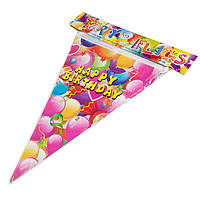 Растяжка праздничная Party Flags Happy Birthday длина до 2,2м Флажки 10201