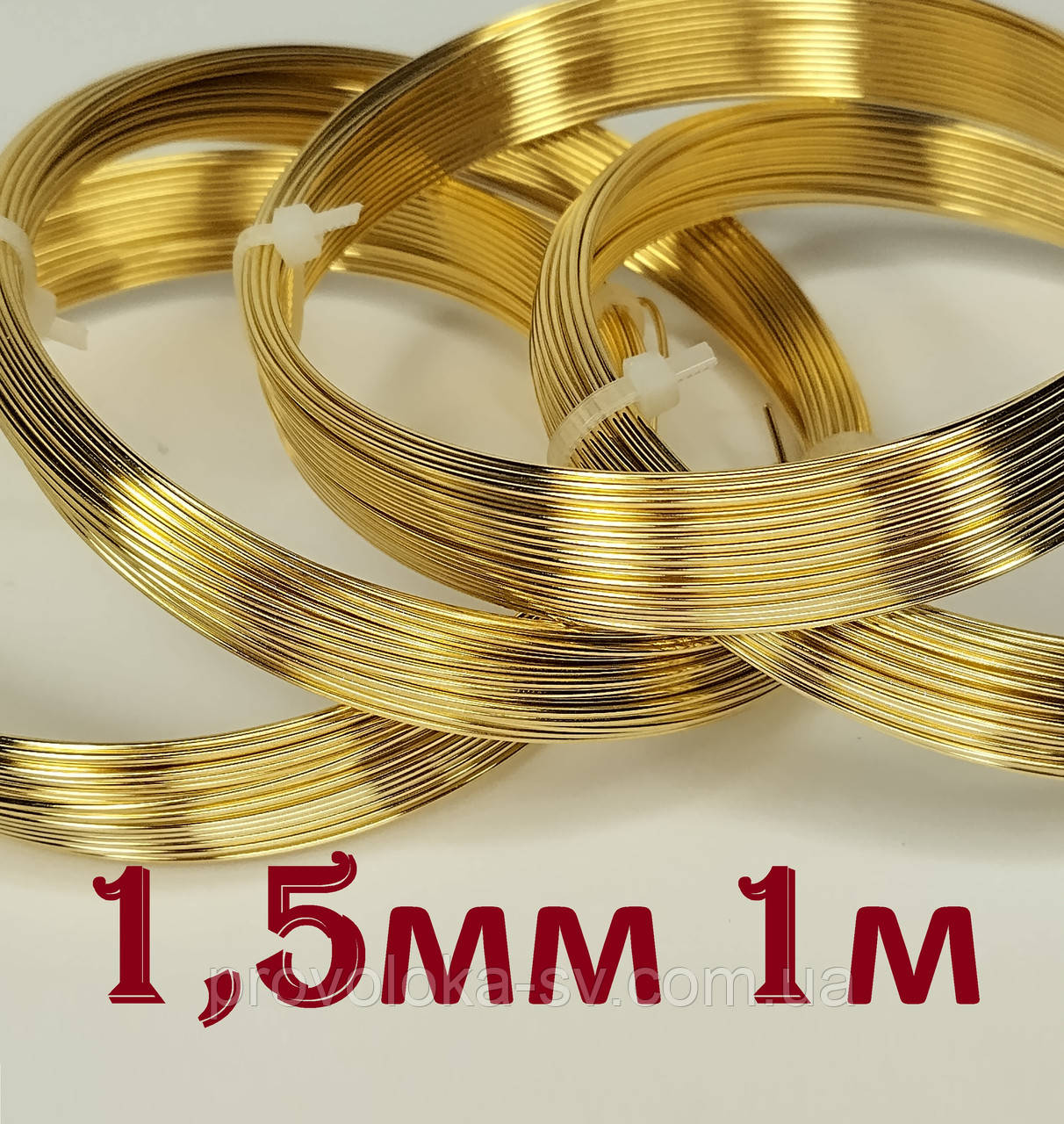 Латунний дріт для рукоділля д. 1,5 мм - 1 метр, фото 1