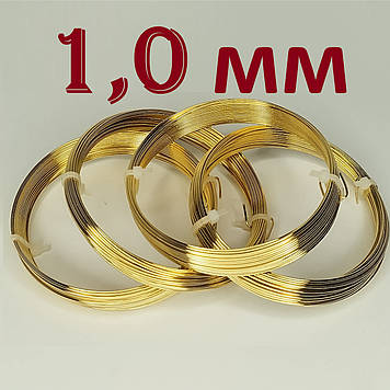 Латунний дріт для бісеру д. 1,0 мм ОПТОВІ ЦІНИ на 10, 20, 50, 100 метрів