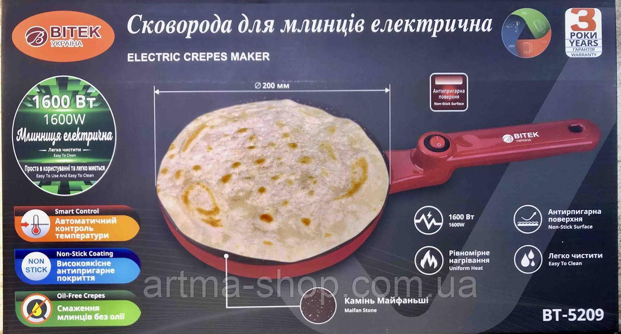 Млинок BITEK BT-5209 електричне, гранітне покриття, Потужність 1600 Ватів, 20 см Червоний